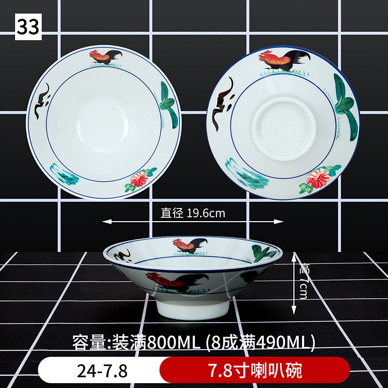 33 7.8 인치 혼 볼 24-7.8