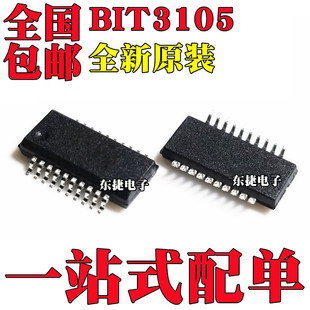 ȫ��ԭ�b BIT3105 �NƬSSOP20 ���_ Һ���߉���оƬIC