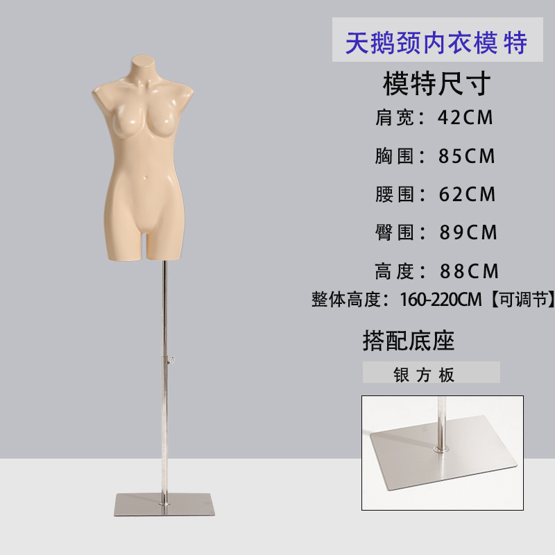 플랫 숄더 원피스/실버 스퀘어(스킨 컬러)