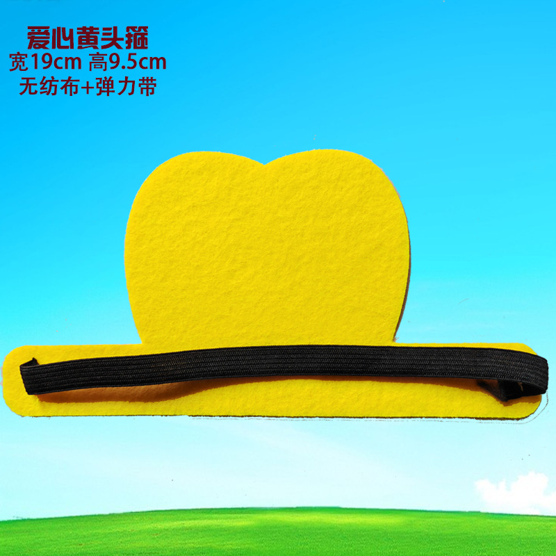사랑스러운 노란색 머리띠, 폭 19cm, 높이 9cm / 모든 야드