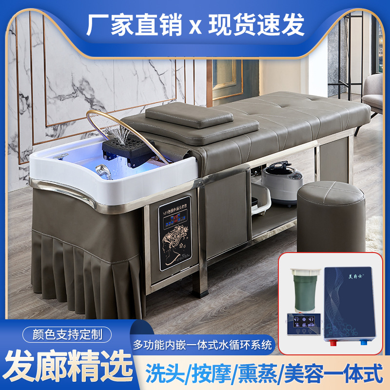 Tailandés cama de champú de acero inoxidable peluquería cama de champú especial circulación de agua cabeza terapia cama masaje cama humeante