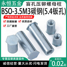 �S��̼�M3���T��ĸ��5.4�k��BSO-3.5M3-L�k��o�̼�ä�׉��T����