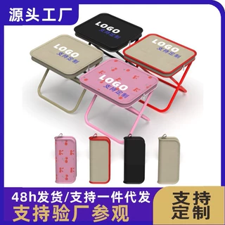 背带网兜便携式户外折叠凳小马扎凳子露营椅子折叠椅野营小板凳