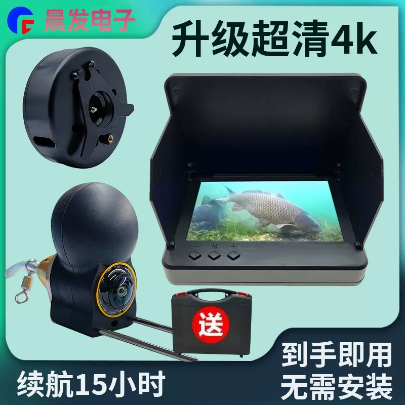高清探鱼器水下相机摄像头2025新款可视锚鱼探头可视钓鱼水底看鱼