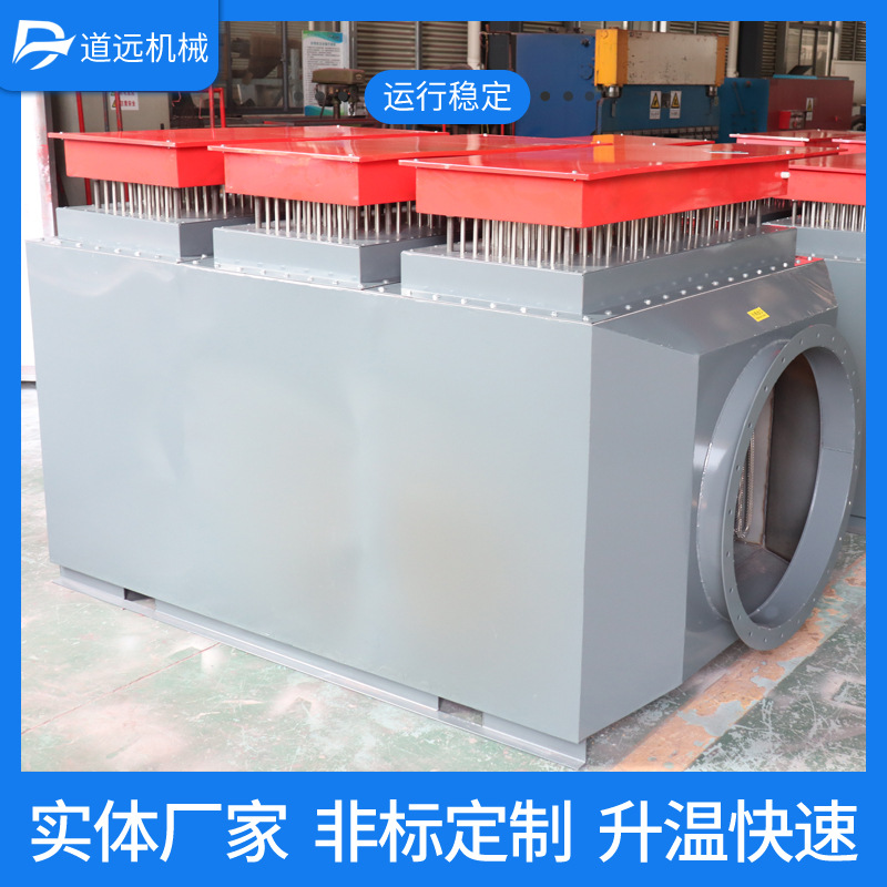甲烷电加热器新能源喷雾干燥机空气加热器防爆风道电加热器