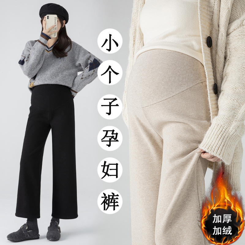 Real Shot of Maternity Cashmere Wide-Leg Pants for Petite Women, Autumn and Winter 2025 New Style with Drape and Fleece-Lined for Belly Support