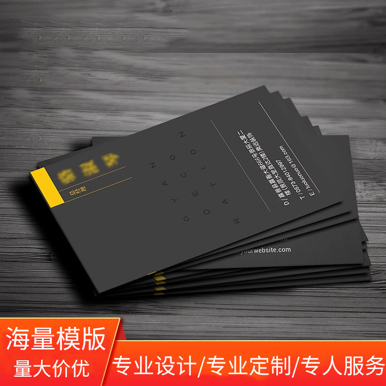 Product Packaging, After-Sales Card Customization, Half-Fold Greeting Card Customization, Girdle Card Paper, Praise Paper Card, Postcard Paper Customization