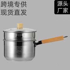 304不锈钢 加厚多功能辅食锅电木柄加厚煮奶煮汤锅家用带蒸格奶锅