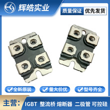 IXFN56N90P IXFN50N120SK ȫԭbIGBTʿɿعȫ