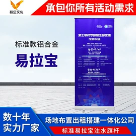展示架;广告牌;广告板