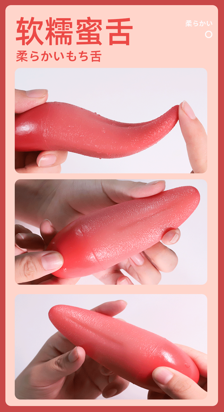 Vibrating Silicone Tongue Massager, Insertable Adult Toy, Pink Electric Design — detail image 12