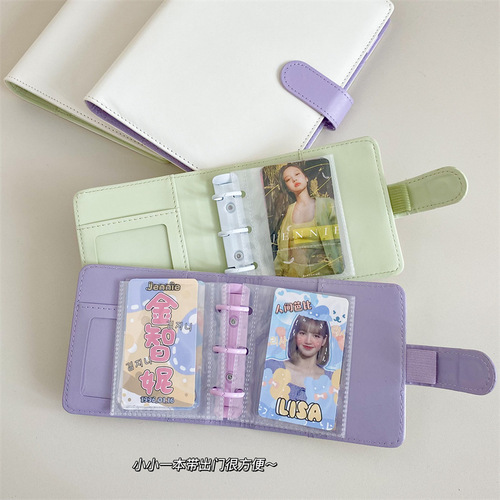 ins green, white, purple and white color matching pu magnetic buckle loose-leaf card album four-square grid 3-inch polaroid idol album small card chasing stars