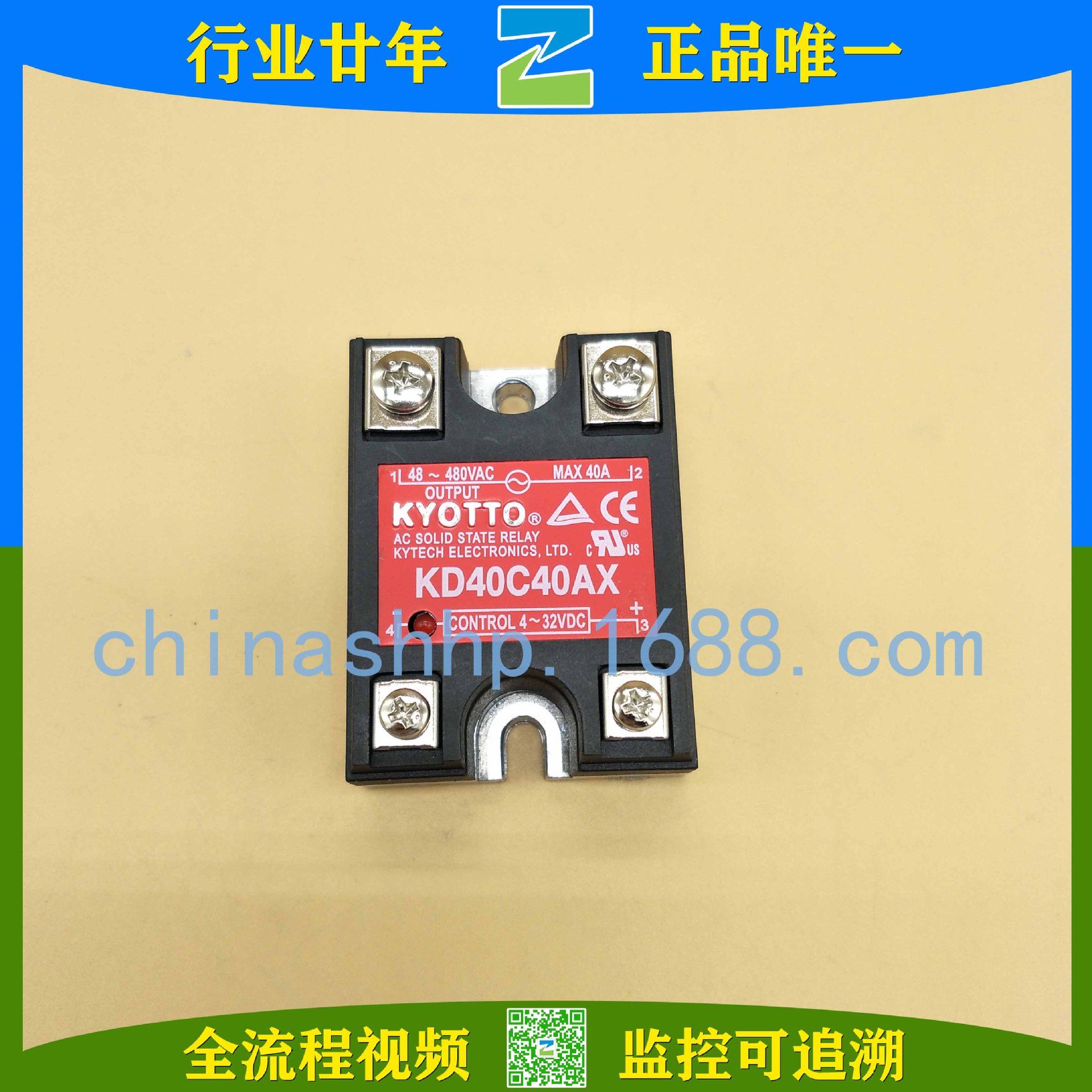 凯优特-固态继电器KD40C25AX KD40C40AX KD40C75AX