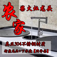 �r����̨ˮ�۰�̨����A��304���P䓼Ӻ����zϴ�����̨�A��