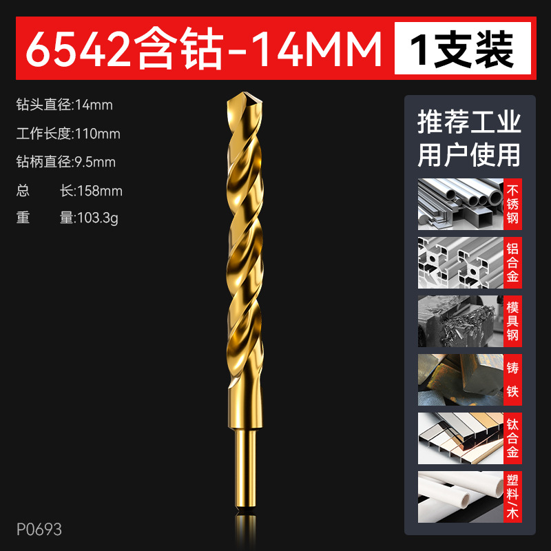 6542 taladro de torsión de acero de alta velocidad, taladro de torsión de cobalto de alta dureza, conjunto completo