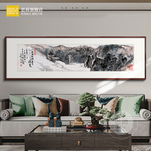 中式客厅山水挂画沙发背景墙面装饰壁画办公室大气靠山国画风景画
