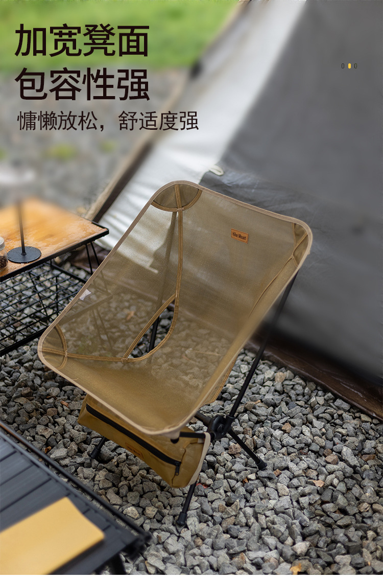 标准款透气的月亮椅_06.jpg