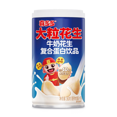 Happy Multi Peanuts Milk Breakfast Milk 360g*6 Cans Full Box Contains Large Peanut Granules Plant Protein Beverage