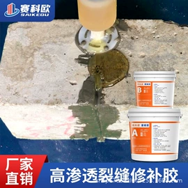 建筑用碳纤维;热熔胶;灌封胶