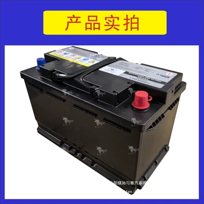 Original Agm80 Battery Car battery/battery