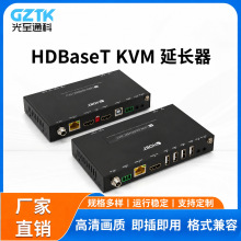 HDBaseT KVM���L��100�� 4KHDMI��ݔ�����h��ҕ�lUSB���l�t���D�W