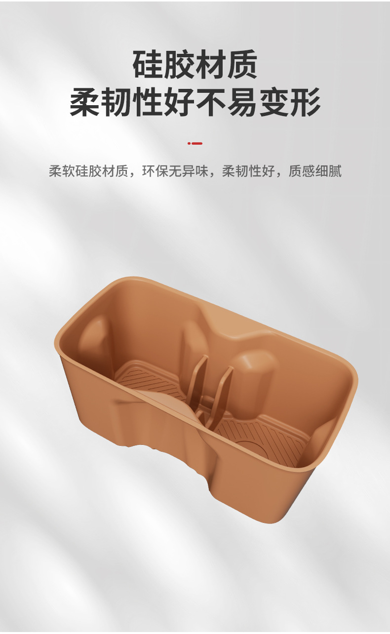 Suitable for Chery iCAR26 model V27, silicone pad for the center console cup holder, anti-slip pad, car accessories, modification parts