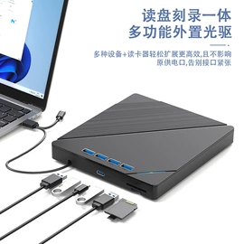 光驱、刻录机;移动硬盘盒;USB HUB