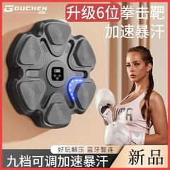 スマート音楽ボクシングマシン訓練器ネット赤反応壁ターゲットボクシングターゲット家庭用児童リズムターゲット成人訓練