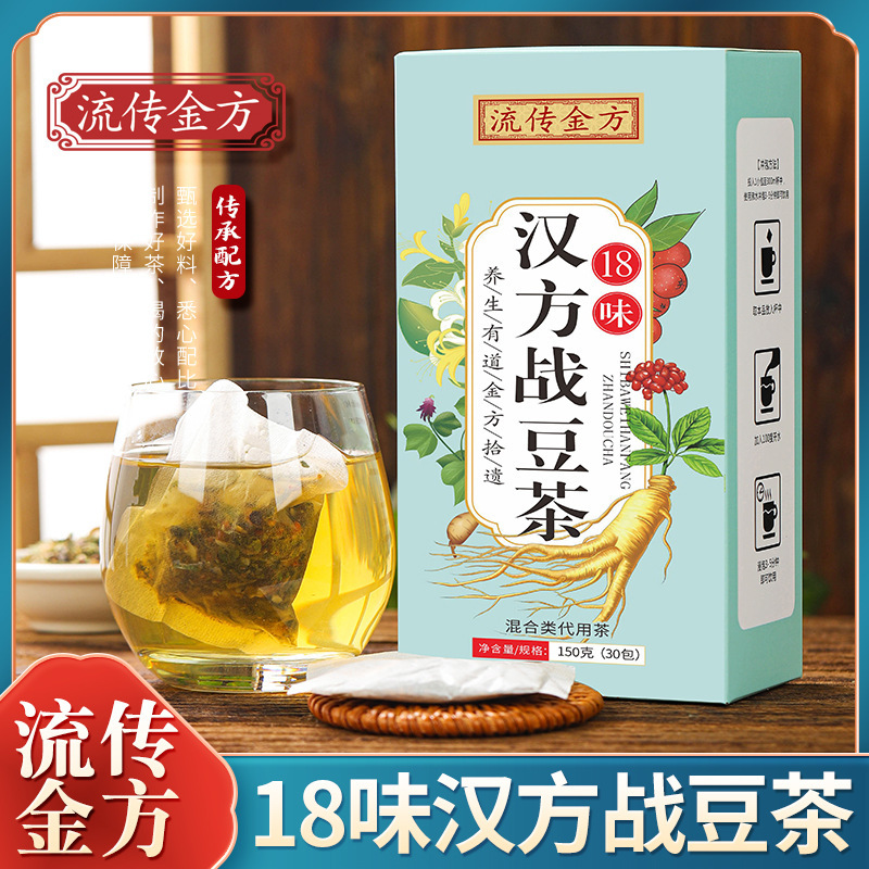 Spread Jin Fang Han Fang Station bean tea health tea Han Fang Station bean tea bag herbal health tea bag manufacturers