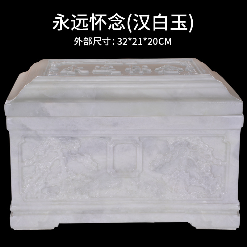 영원히 그리워요 (백석)