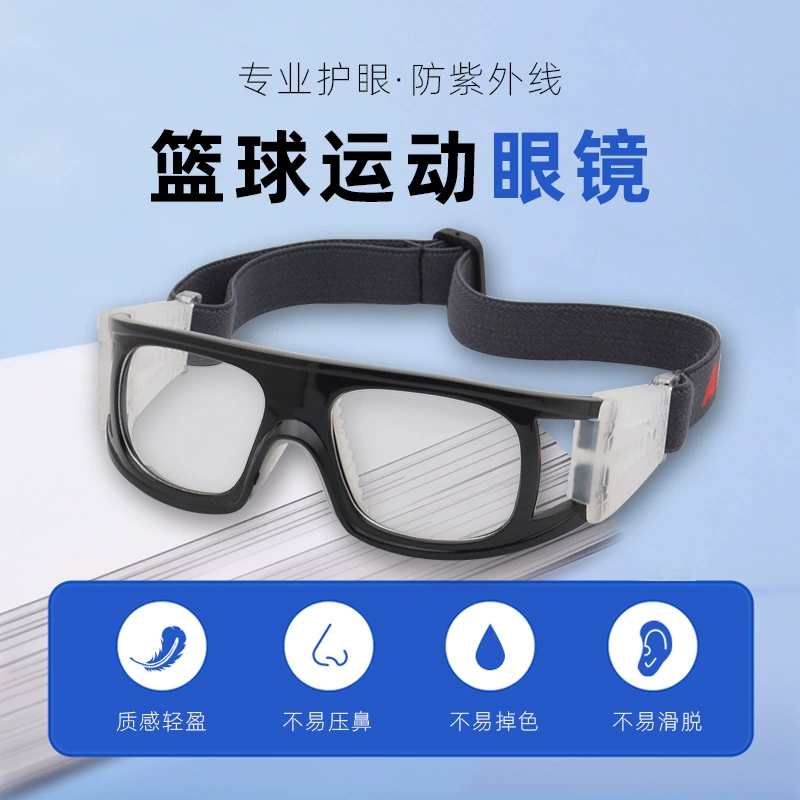 Очки для баскетбола, футбольные спортивные очки, защитные очки для бадминтона, ударопрочная оправа, уличные, ударопрочные, 008, поляризованные, для коррекции близорукости
