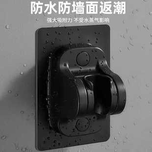 √ Punch-Free Bracket Bathroom Shower Nozzle Storage Rack Adjustable Hook Accessories Universal Fixed Bottom