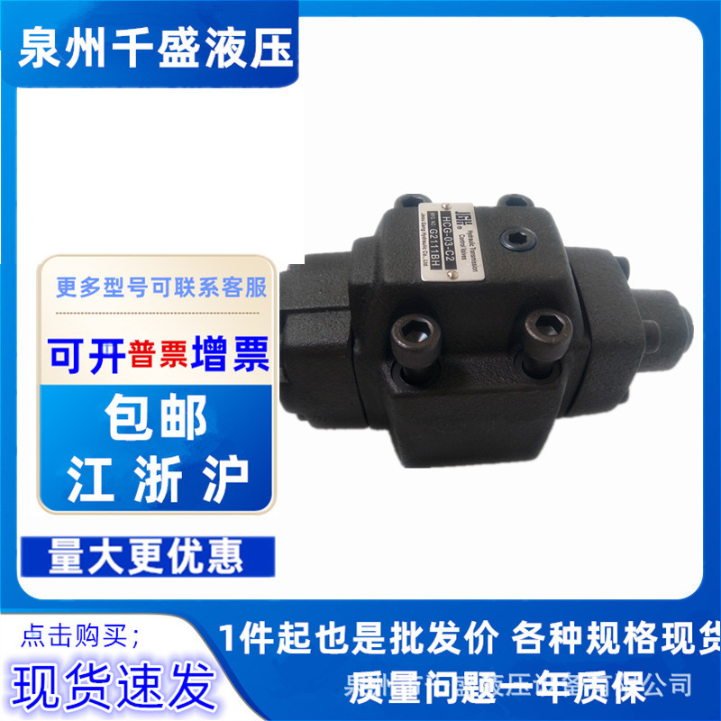 JGH HT HCT HG-03 HCG-03- A1 A2 A3 A4 B1 B2 B3 B4 C1 C2 C3 C4