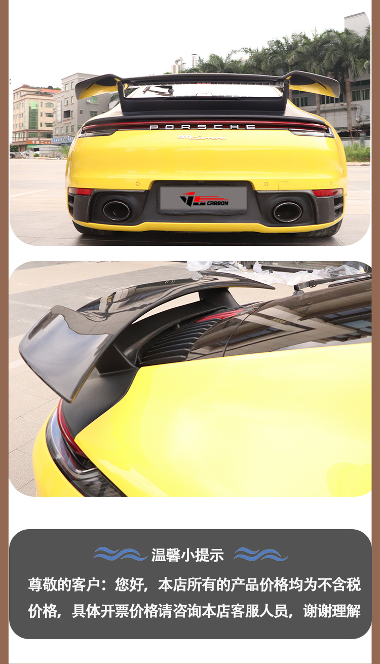 Applicable to Porsche 911/992SD semi-carbon fiber tail wing Wing wing spoiler between 2019 and IN