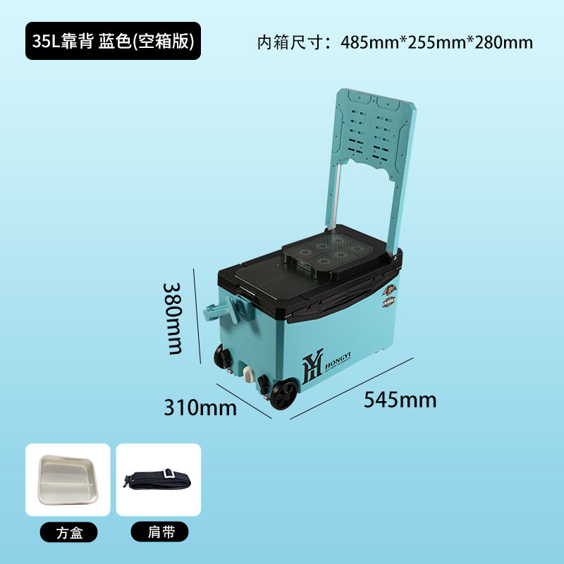 Спинка 35л, светло-голубая, версия с пустой коробкой