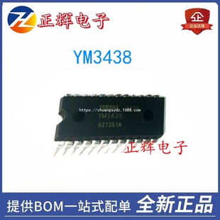 ȫ��ԭ�b YM3438 ���IC �p��ֱ�弯�ɉKоƬ DIP-24 �gӭ��ԃ