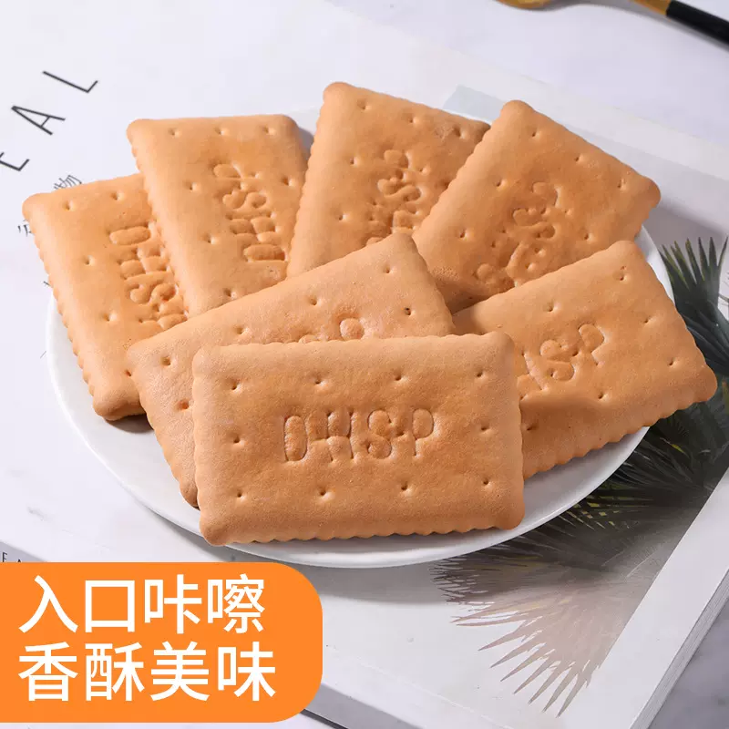 浓乳钙奶饼干早餐代餐休闲零食品 厂家直销散装饼干批发 一件代发