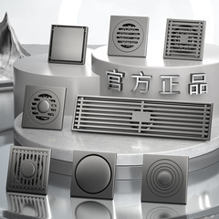 Gun gray odor-proof thick floor drain 304 bathroom shower room kitchen toilet square washing machine large capacity