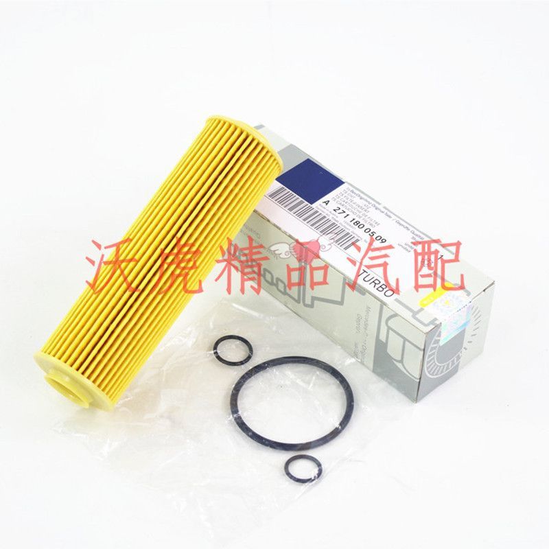 Fit Mercedes-Benz C- class oil filter element W204W205C200C180C230C280 C63 C300 oil grid