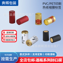 �S��PVC�t��ƿ��s�zñ��������sĤ�������Ѿ�ƿ���Ĥ���󃞻�