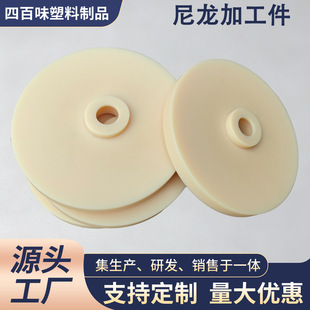 MC��ĥ�����ӹ���PA6���μ��ԝ����ߙn���ϼ�POM����D��Ӷ���