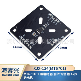 MT6701CT �ž��a �� �yԇ �u�� �� 42���M늙C