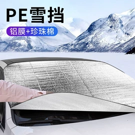 车载充气泵;车用吸尘器;遮阳挡