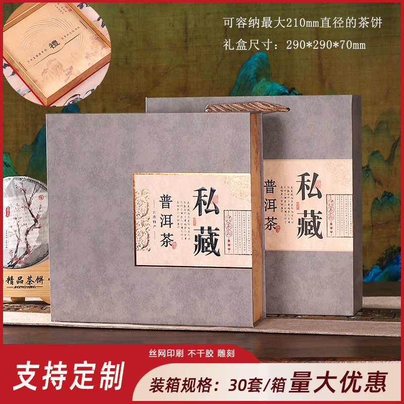 개인 차 케이크 상자 회색 (빈 선물 상자)