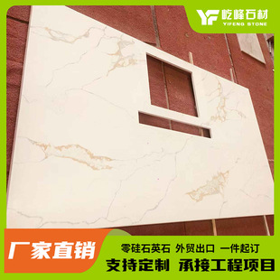 ʯӢʯ����~�ǽ𙻙�̨������ʯ�ų��̨�ɼӹ��V�|��S���lʯ��
