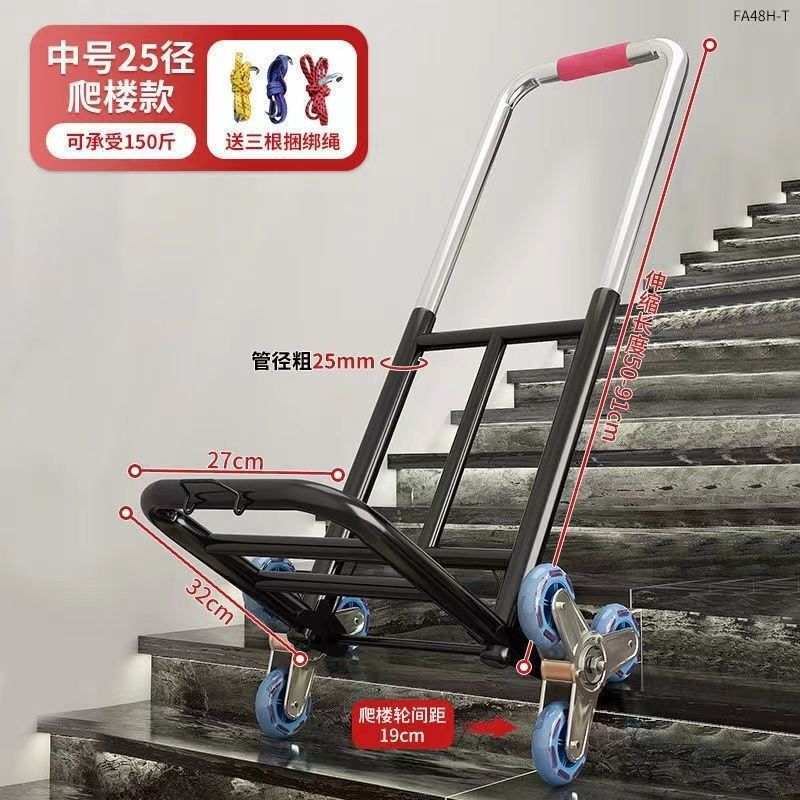 爬楼梯搬运车搬重物上下楼行李手拉车便携可折叠家用小拉货车|undefined