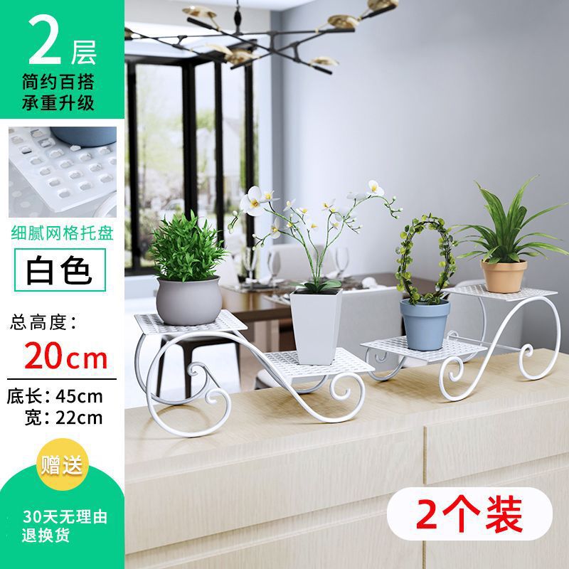 铁艺多层花架落地式绿萝架客厅室内装饰花盆架阳台花架子盆栽弘智|undefined