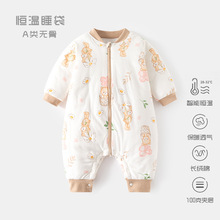 婴儿恒温睡袋春秋冬夹棉宝宝分腿加厚睡衣新生儿拉链多功能防踢被