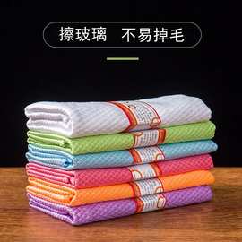 鱼鳞抹布不易掉毛加厚加大擦玻璃布  厨房酒店家政保洁专用清洁巾
