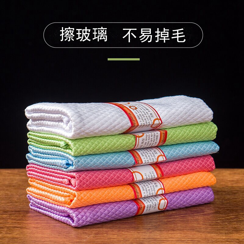 Fish Scale Rag Is Not Easy to Shed Lint, Thickeneded and Enlarged Glass Cloth, Special Cleaning Towel for Kitchen and Hotel Household Cleaning Fish Scale Rag Is Not Easy to Shed Lint, Thickeneded and Enlarged Glass Cloth, Special Cleaning Towel for Kitchen and Hotel Household Cleaning